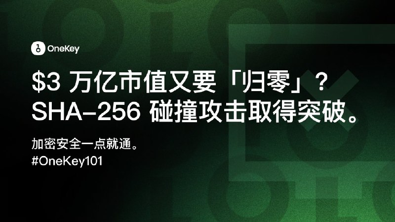OneKey 中文 (@OneKeyCN) on X