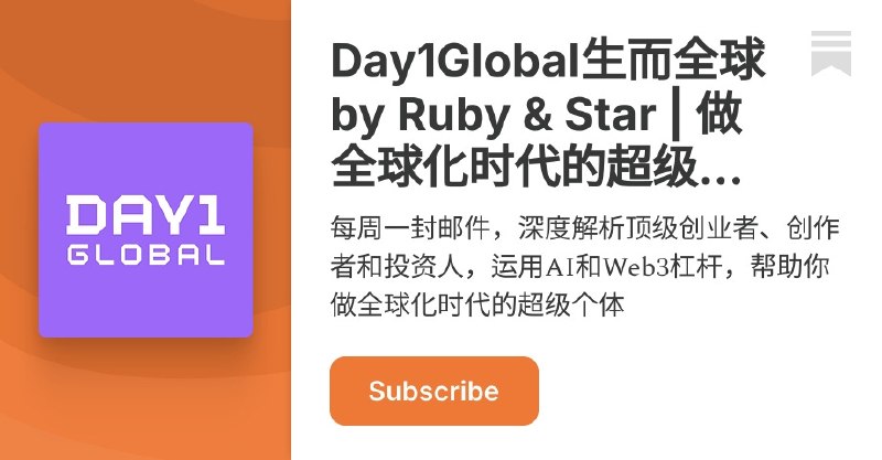 Day1Global生而全球 by Ruby & Star | 做全球化时代的超级个体 | starzq | Substack