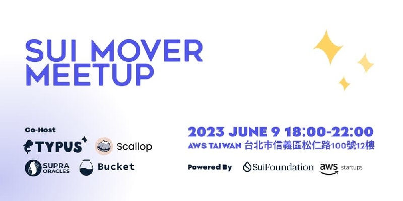 Sui Mover Meetup · Luma