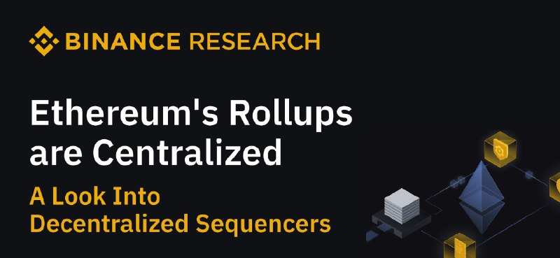 幣安研報：Rollups過於中心化，深度解讀L2去中心化排序器
