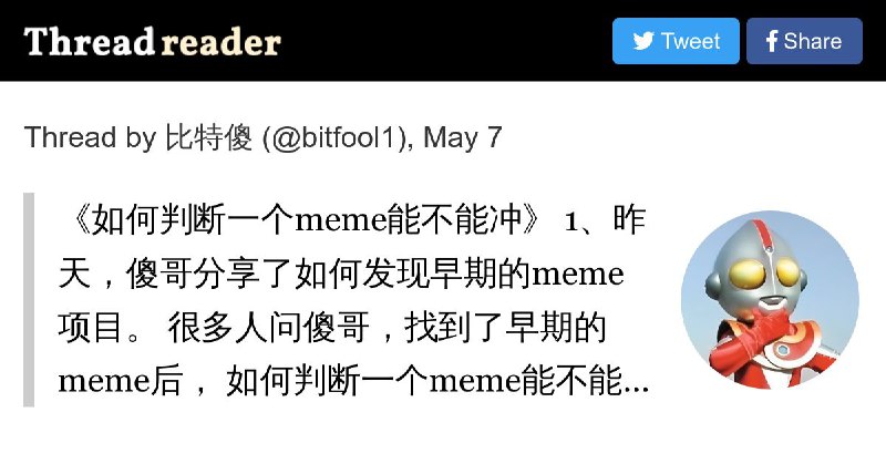 Thread by @bitfool1 on Thread Reader App