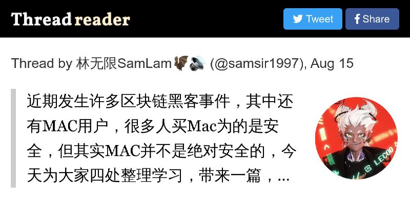 Thread by @samsir1997 on Thread Reader App