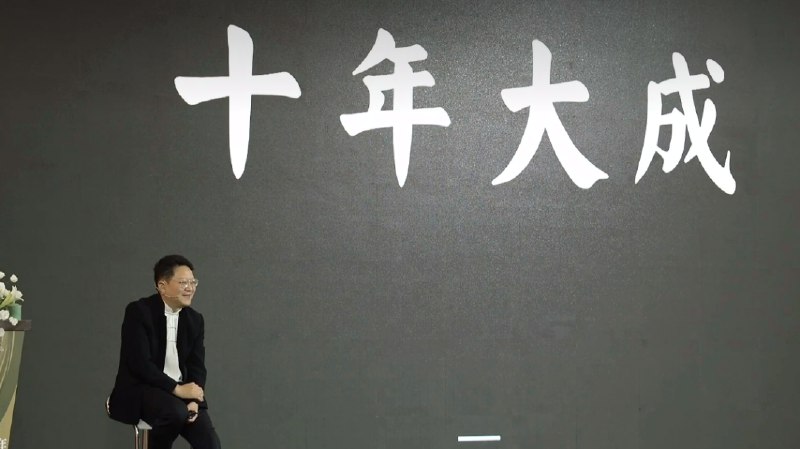 看十年：这3大技术变革创造商业增量｜曾鸣公开课全文